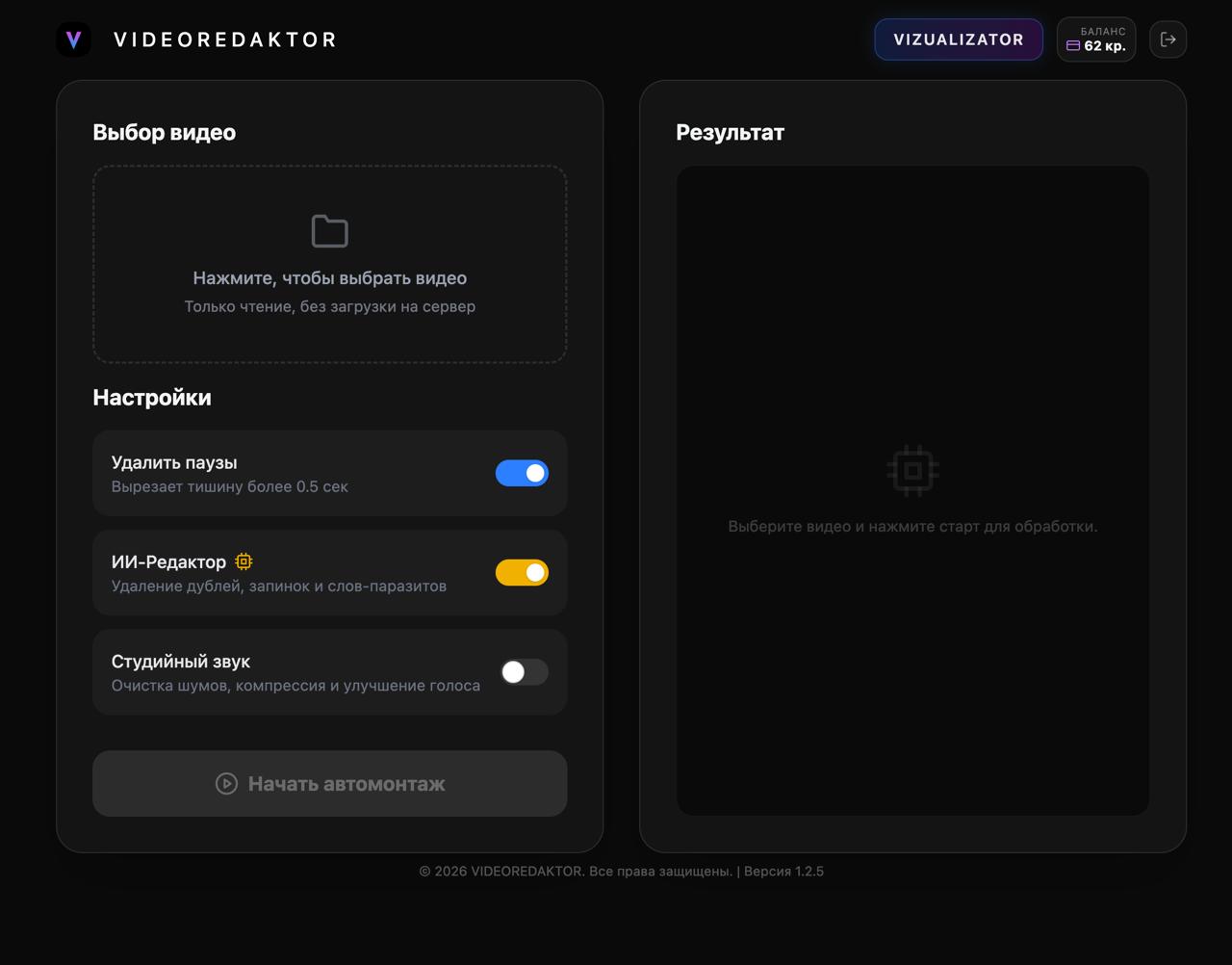 VIDEOREDAKTOR — выбор видео и настройки